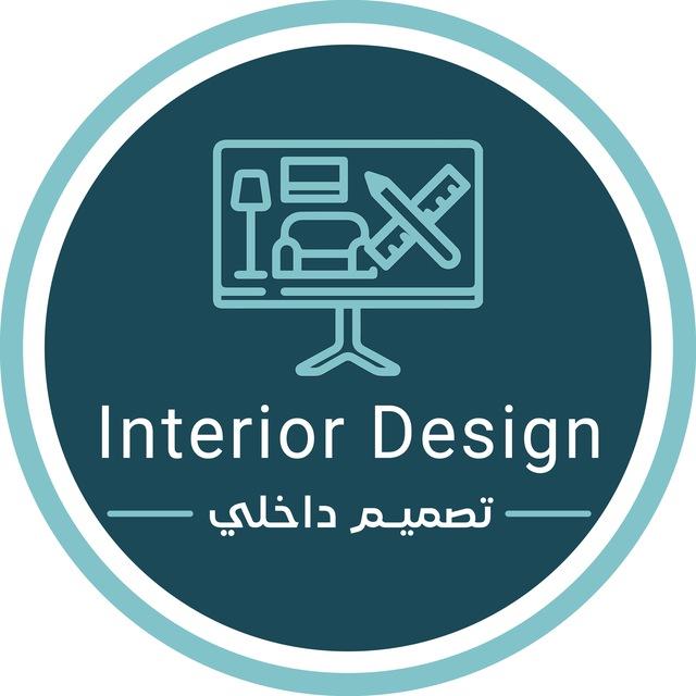 🇵🇸Interior Design | تصميم داخلي