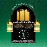 Imam Bukhari Center