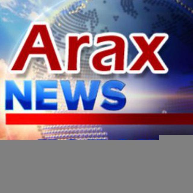 Arax News / کانال خبری آراکس