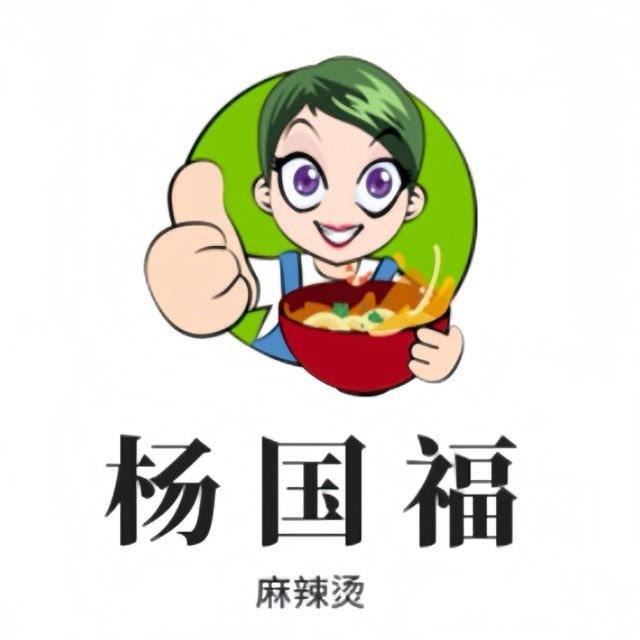 杨国福麻辣烫（国公）🏖
