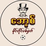 BOSS - မိုင်တိုင်ပစ်မှတ်