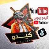 كيدو ببجي