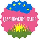 Малиновый Клин - Независимая Кубань