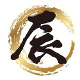 各种WS信息