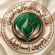 قَنَاةُ أَبِي هِبَةِاللهِ الأَثَرِيِّ الْحَبَشِيِّ(حسين إسماعيل )