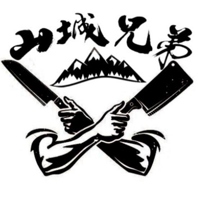 老成都正宗川菜-火锅 BGC