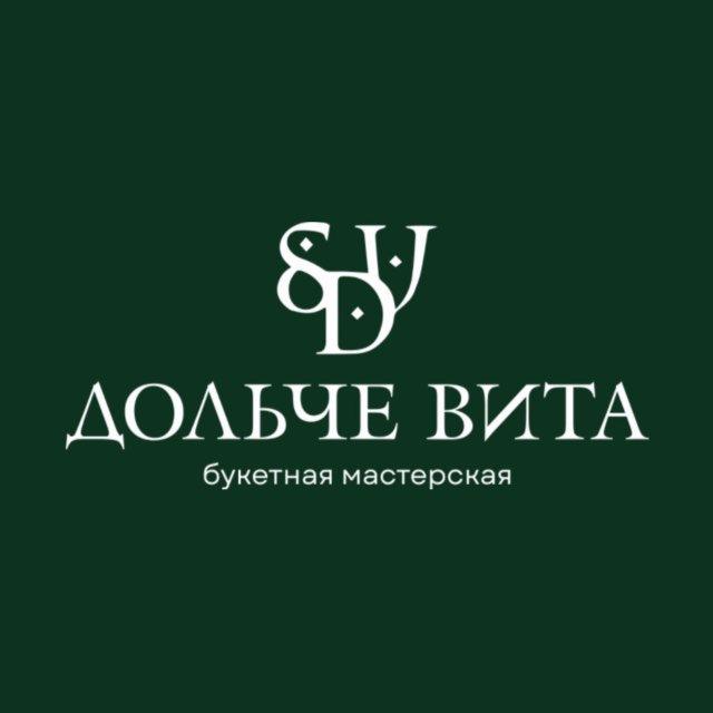 Sochi_Dolce_vita / цветы Сочи