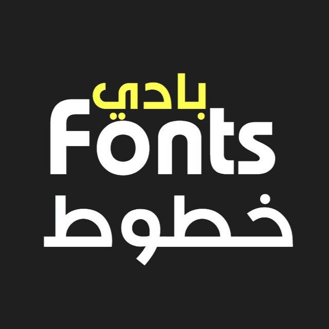 خطوط للتصميم
