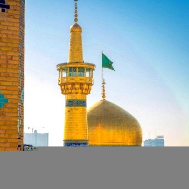 ImamRezaEN _ Support