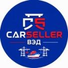 CARSELLER — ВЭД