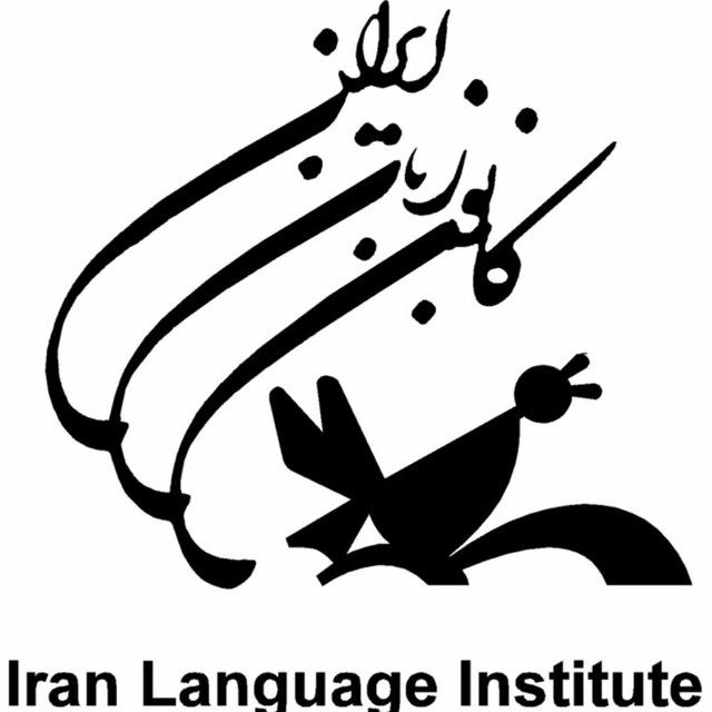 فاینال کانون زبان ایران | سوال و سامری