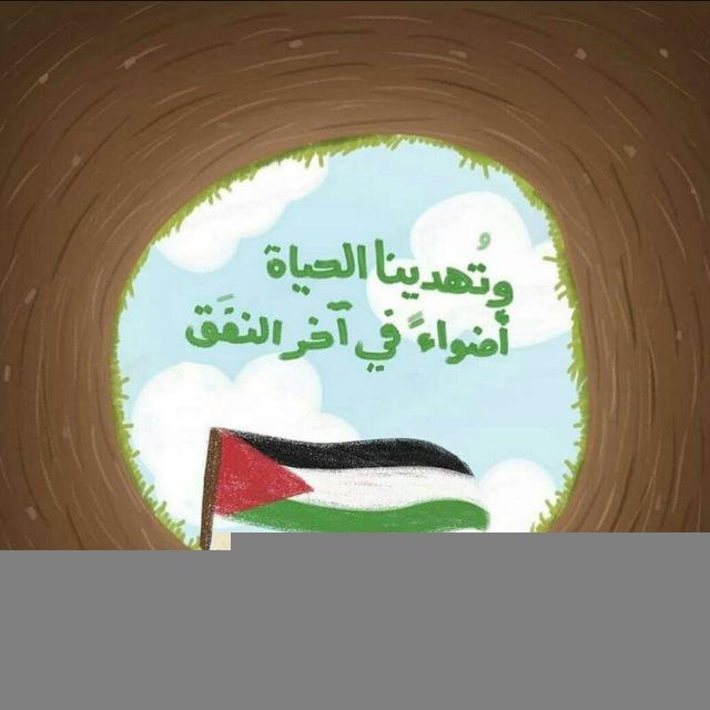 عهد الأصدقاء 𓂆