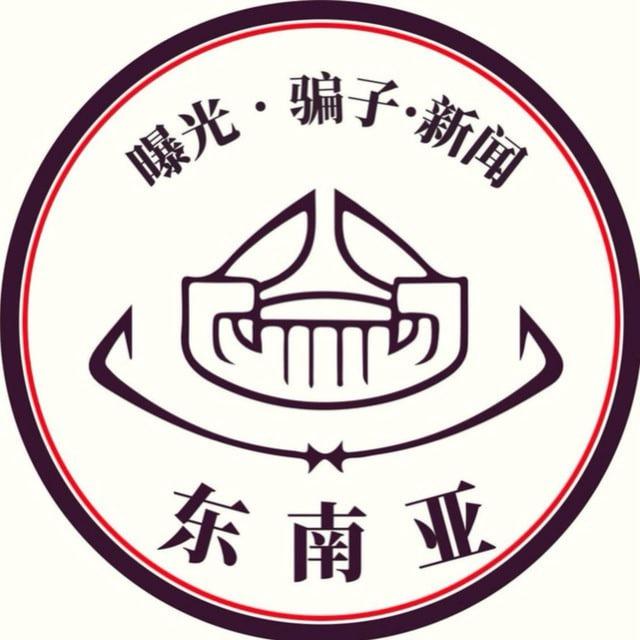 东南亚新闻华人吃瓜大曝光