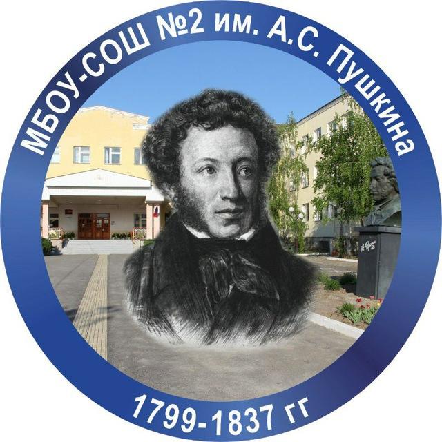 school_2_mozdok