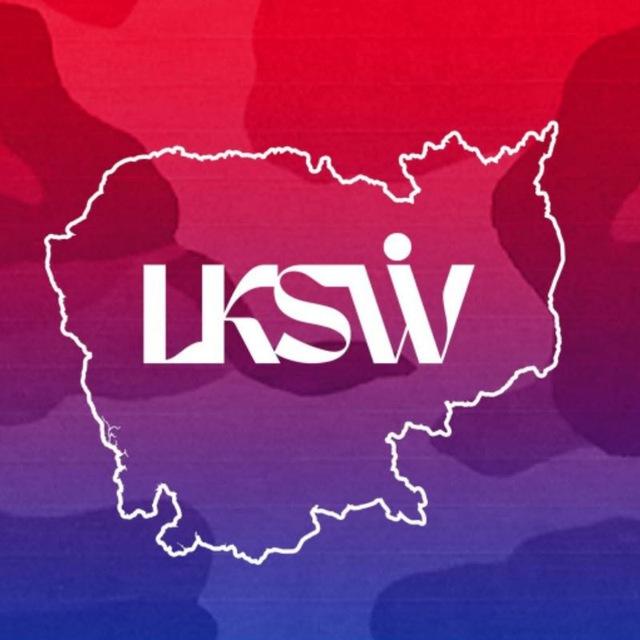 LKSW Channel