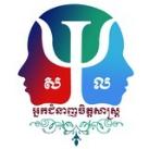 ចែករំលែកចំណេះដឹងចិត្តសាស្រ្ត