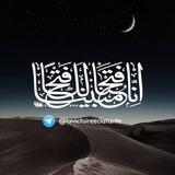🏳️ La victoire éclatante الفتح al-fatḥ 🏴