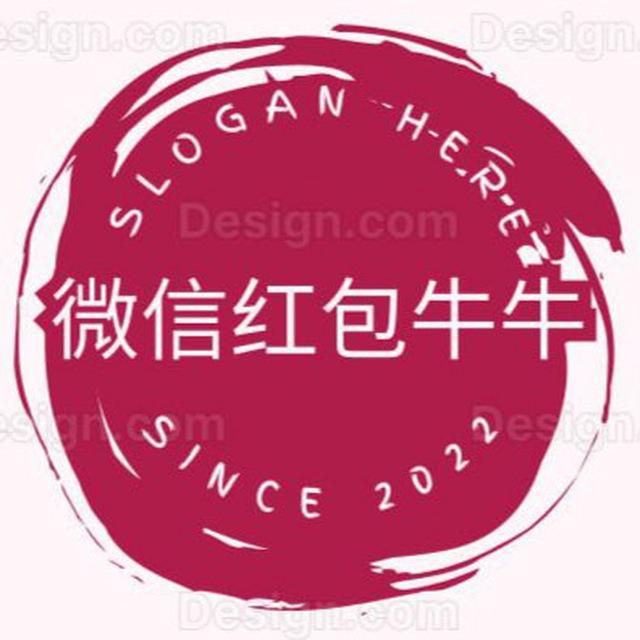 微信红包牛牛16倍不喝水