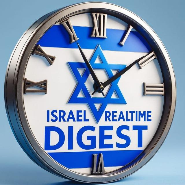 Israel Realtime Digest