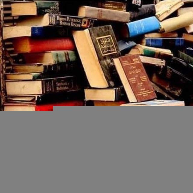 مكتبة رامي