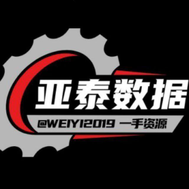网贷助贷｜短信群呼｜一手数据｜精准资源