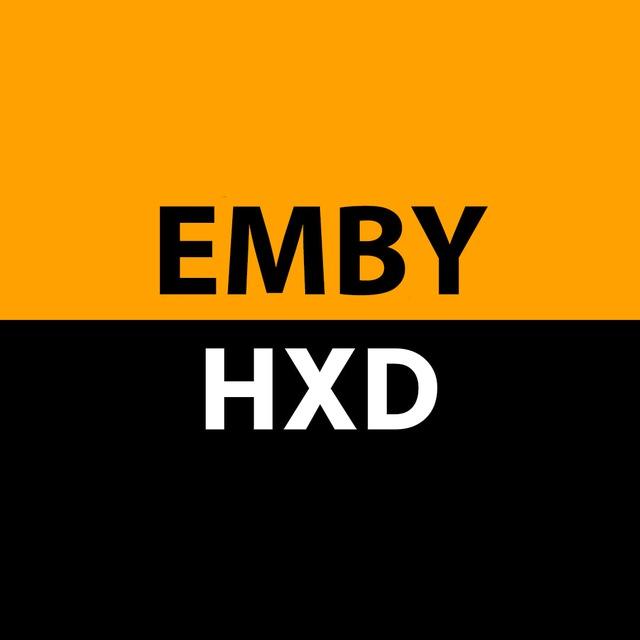 hxd_emby_channel