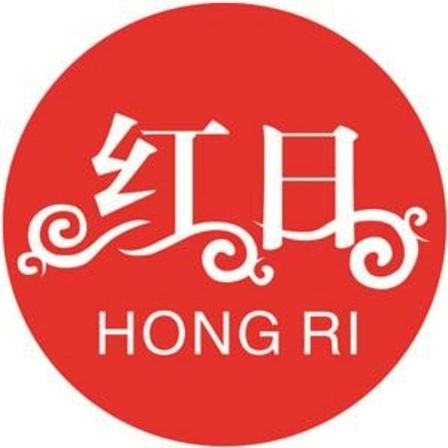 红日-短信群