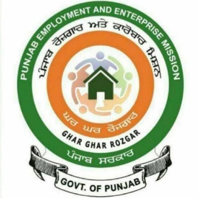 Ghar Ghar Rozgaar, DBEE Jalandhar