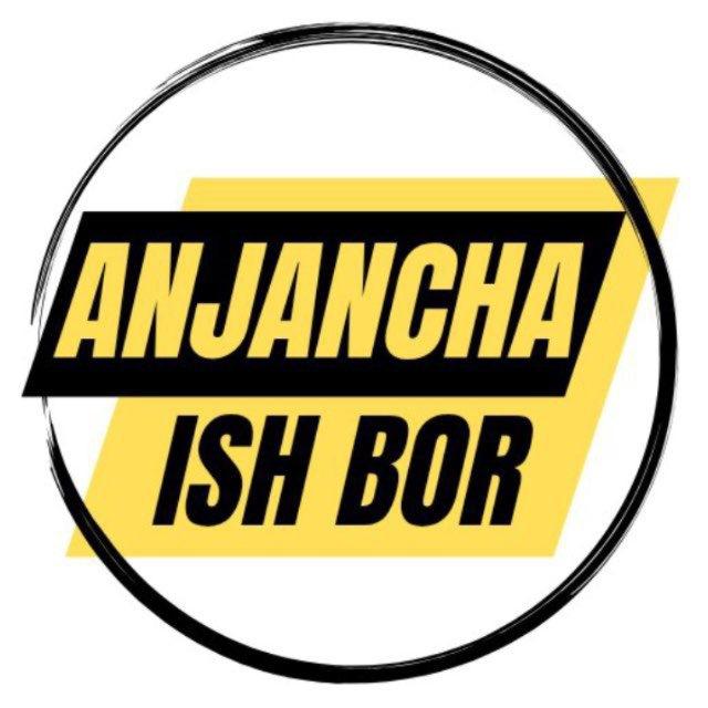 ANJANCHA ISH