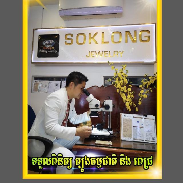 គ្រុប បោះដុំពេជ្រសុទ្ធCVD,ពេជ្រធម្មជាតិ