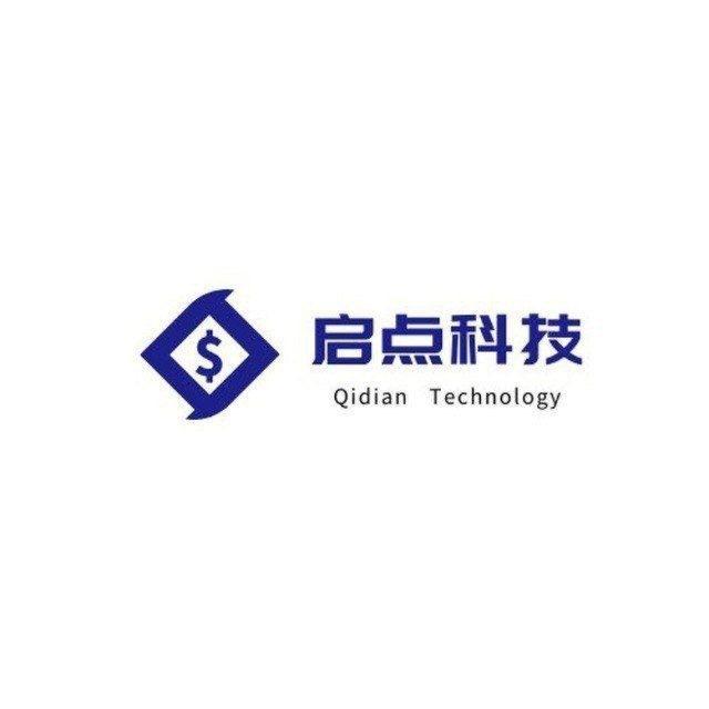 启点软件开发