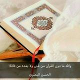 حفظ القُرآن بـــ التكرار 📘
