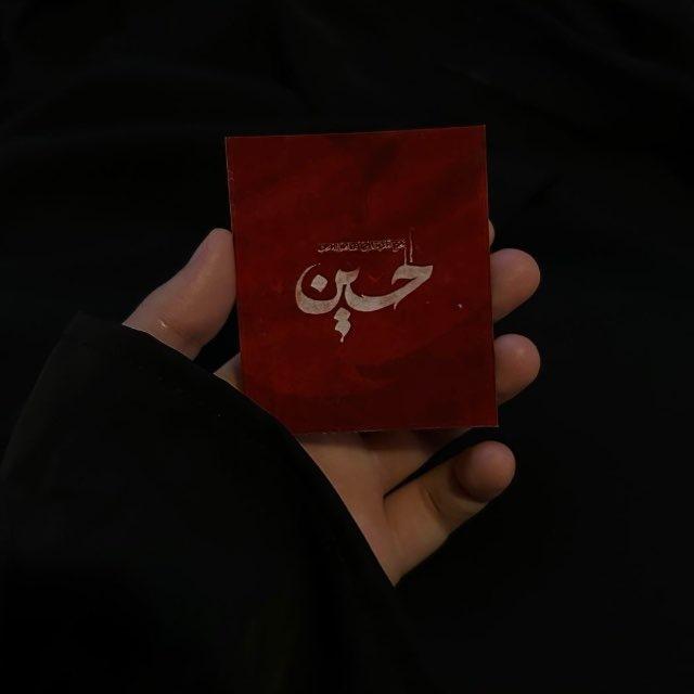 ᷂مـلاّذ ᷂آلحـآئـرينْ