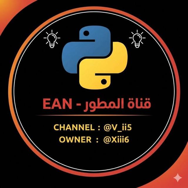 شروحات / PY