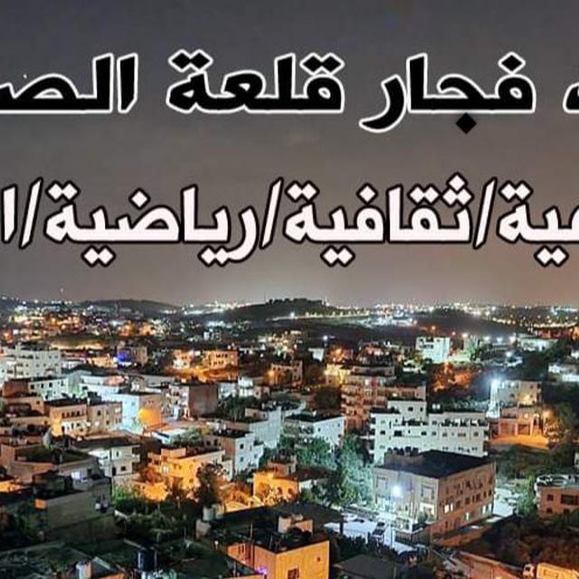 بيت فجار قلعة الصمود🤍
