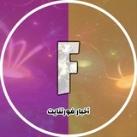 أخبار فورتنايت | طور الزومبي 🧟⚔️