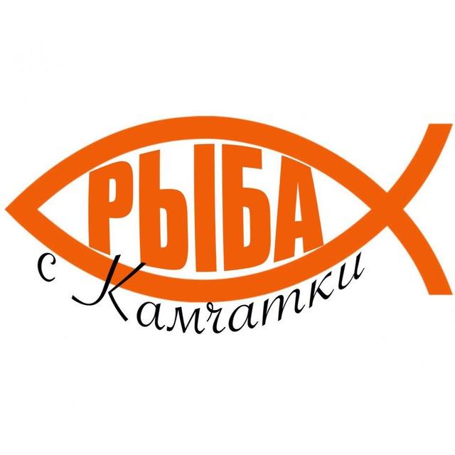 РЫБА•Камчатка•Екб Chat