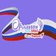 ПРОГРАММА «ОРЛЯТА РОССИИ»