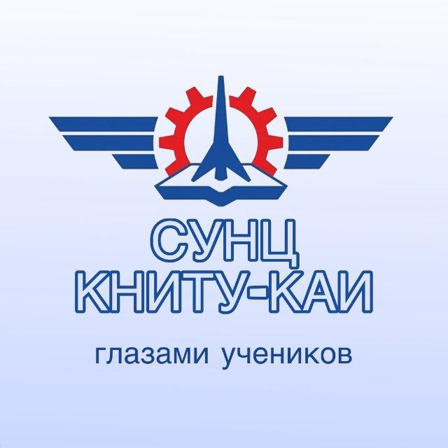 👦🏻👧🏻 СУНЦ КНИТУ-КАИ глазами учеников