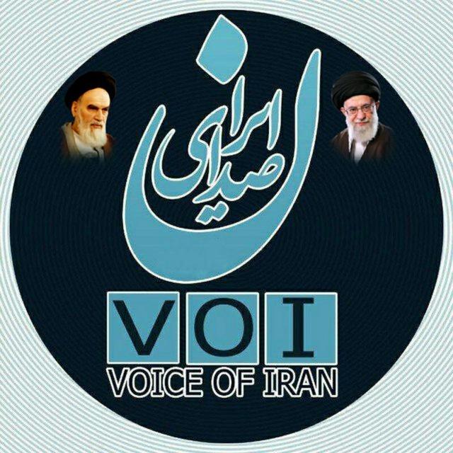 صدای ایران
