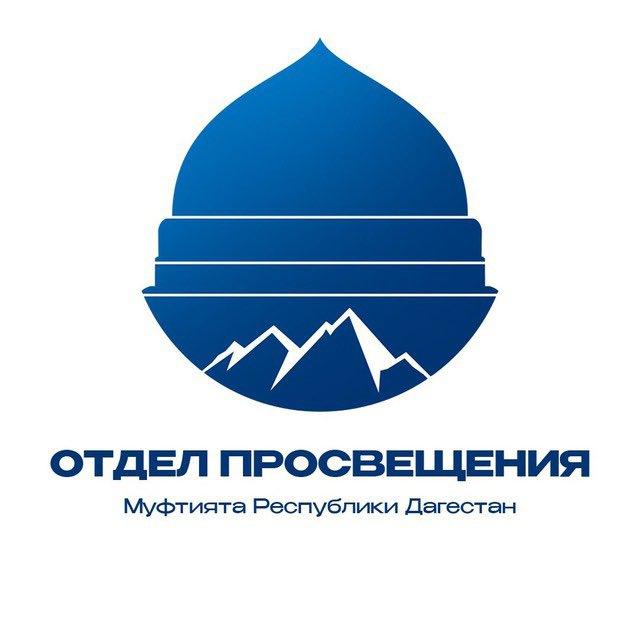 Отдел просвещения Горный