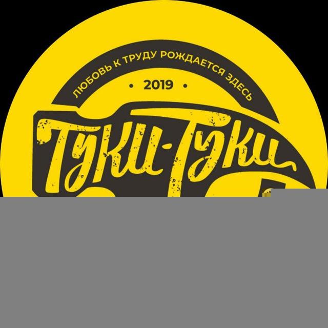 Столярная мастерская Туки-туки г. Щелково
