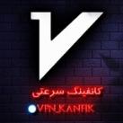 کانفیگ سرعتی🦅