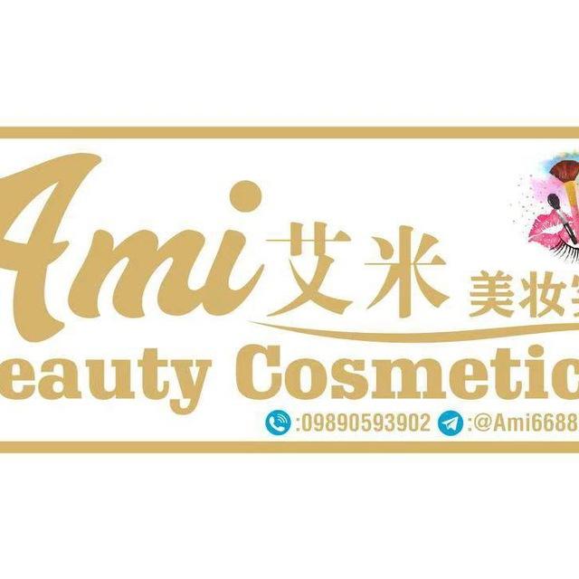Ami护肤品&美妆实体店～（苗瓦迪）