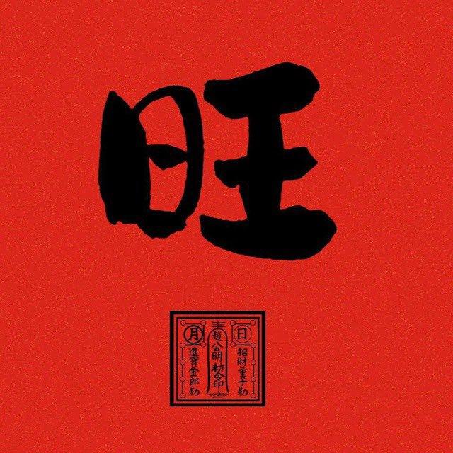 🔥抖币充值🔥Q币充值🔥快币充值🔥虎币充值🔥Y币充值
