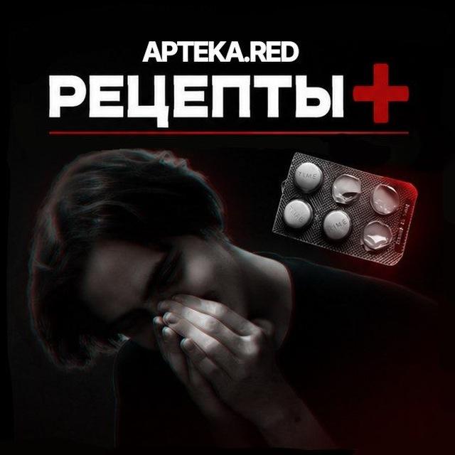 APTEKA.RED