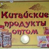 Вкусно и сладко