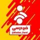 خبر درسی | اخبار کنکور | تعویق | تاثیر معدل