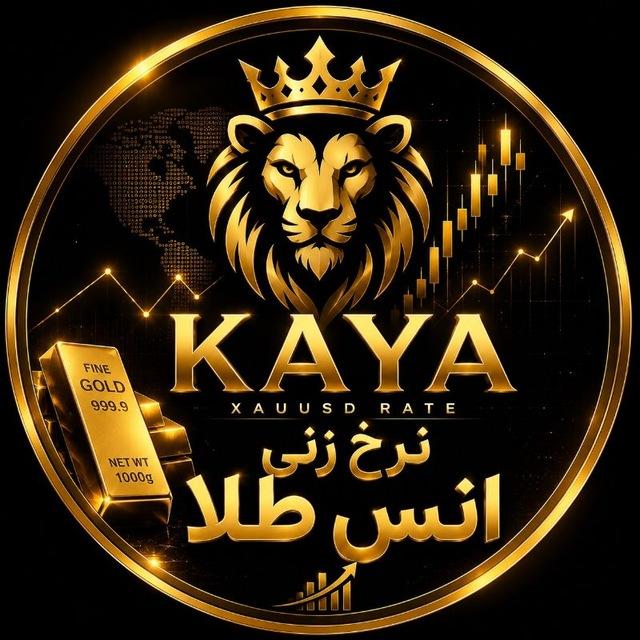 نرخ لحظه ای اونس طلا
