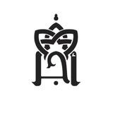 أجــر